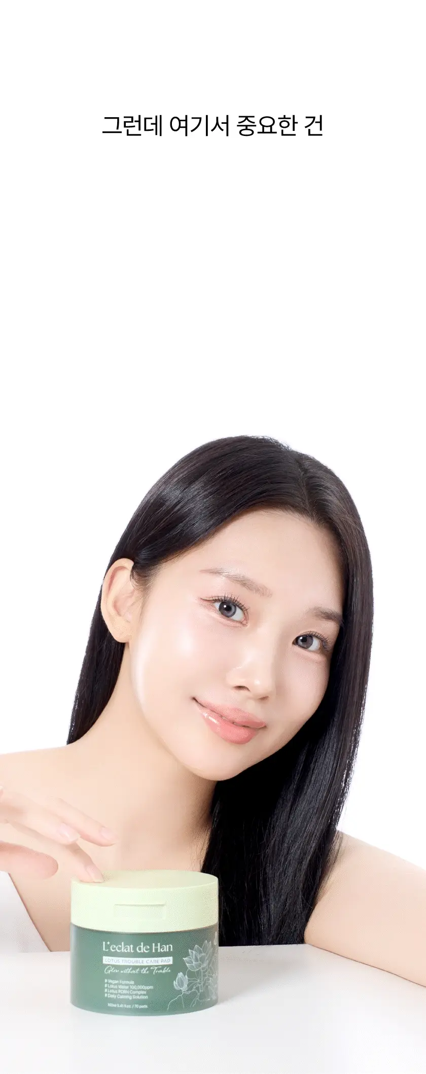 로터스 트러블 케어 패드 미니 상세 이미지 7